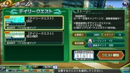 画像ギャラリー No.006のサムネイル画像 / 「V.D.」,物語の真相に迫る「第5章」を実装。新キャラクターが2名参戦