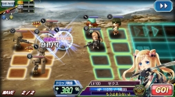画像ギャラリー No.006のサムネイル画像 / 「V.D」新ストーリーイベント「白と黒の部隊 第1話〜邂逅〜」が開催