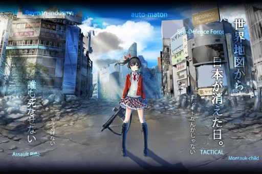 画像ギャラリー No.001のサムネイル画像 / 「V.D. -バニッシュメント・デイ-」新キャラの一般公募声優オーディション実施