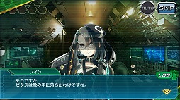 画像ギャラリー No.001のサムネイル画像 / 「V.D.」，ストーリーイベント第2話「〜愚者と賢者〜」が開催。18日まで