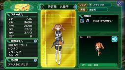 画像ギャラリー No.005のサムネイル画像 / 「V.D.」，ストーリーイベント第2話「〜愚者と賢者〜」が開催。18日まで