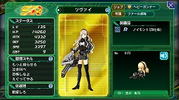 画像ギャラリー No.006のサムネイル画像 / 「V.D.」，ストーリーイベント第2話「〜愚者と賢者〜」が開催。18日まで