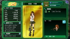 画像ギャラリー No.007のサムネイル画像 / 昭島千尋(CV.南條愛乃)も遂に参戦。「V.D.−バニッシュメント・デイ−」の新ストーリー第6章が開放