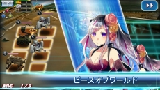 画像ギャラリー No.010のサムネイル画像 / 昭島千尋(CV.南條愛乃)も遂に参戦。「V.D.−バニッシュメント・デイ−」の新ストーリー第6章が開放