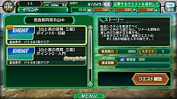 画像ギャラリー No.011のサムネイル画像 / 「V.D.−バニッシュメント・デイ−」ストーリーイベント「白と黒の部隊」第3話が開催