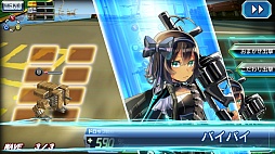 画像ギャラリー No.015のサムネイル画像 / 「V.D.−バニッシュメント・デイ−」ストーリーイベント「白と黒の部隊」第3話が開催