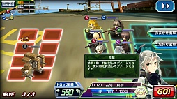 画像ギャラリー No.016のサムネイル画像 / 「V.D.−バニッシュメント・デイ−」ストーリーイベント「白と黒の部隊」第3話が開催