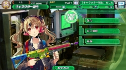 画像ギャラリー No.010のサムネイル画像 / 「V.D.−バニッシュメント・デイ−」特隊生を強化する新システム“覚醒”が実装