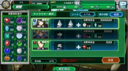 画像ギャラリー No.011のサムネイル画像 / 「V.D.−バニッシュメント・デイ−」特隊生を強化する新システム“覚醒”が実装