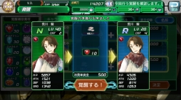 画像ギャラリー No.012のサムネイル画像 / 「V.D.−バニッシュメント・デイ−」特隊生を強化する新システム“覚醒”が実装