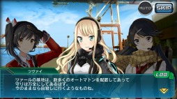 画像ギャラリー No.001のサムネイル画像 / 「V.D.」SR+スナイパー「香南千都留」が登場する「反撃の狼煙」がスタート