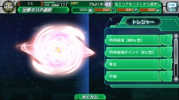 画像ギャラリー No.010のサムネイル画像 / 「V.D.」，覚醒キャラクターを4人追加。記念キャンペーンもスタート