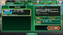 画像ギャラリー No.006のサムネイル画像 / 「V.D.」ストーリーイベント「白と黒の部隊」の第2話が配信開始。アイテム交換所も登場
