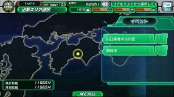 画像ギャラリー No.001のサムネイル画像 / 「V.D.」ストーリーイベント 「白と黒の部隊第2幕・第3話〜災禍の嘱目〜」を実施