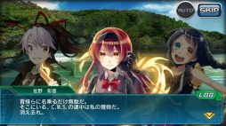 画像ギャラリー No.004のサムネイル画像 / 「V.D.」ストーリーイベント 「白と黒の部隊第2幕・第3話〜災禍の嘱目〜」を実施