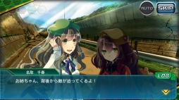 画像ギャラリー No.002のサムネイル画像 / 「V.D.」，ストーリークエストの消費スタミナがゼロになる「特隊生強化キャンペーン」開催