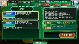 画像ギャラリー No.006のサムネイル画像 / 「V.D.」ストーリーイベント「白と黒の部隊 最終話 〜凶黒の終焉〜」が開催に