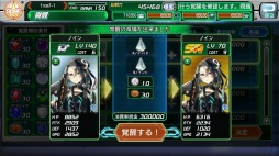 画像ギャラリー No.004のサムネイル画像 / 「V.D.」マテリアの入手確率が大幅アップするキャンペーンを実施