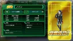 画像ギャラリー No.005のサムネイル画像 / 「V.D.」マテリアの入手確率が大幅アップするキャンペーンを実施