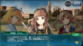 画像ギャラリー No.006のサムネイル画像 / 「V.D.」,「伊勢崎かりん」や「藤沢 大」など計4キャラクターの“覚醒”を実装