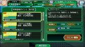 画像ギャラリー No.009のサムネイル画像 / 「V.D.」,「伊勢崎かりん」や「藤沢 大」など計4キャラクターの“覚醒”を実装