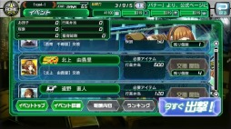 画像ギャラリー No.004のサムネイル画像 / 「V.D.」ストーリーイベント「激闘!C.M.S.VSナイトメア〜春うらら,宝箱争奪戦」を実施