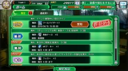 画像ギャラリー No.005のサムネイル画像 / 「V.D.」ストーリーイベント「激闘!C.M.S.VSナイトメア〜春うらら,宝箱争奪戦」を実施