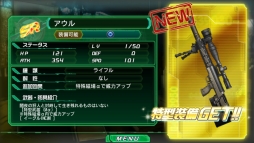画像ギャラリー No.003のサムネイル画像 / 「V.D.−バニッシュメント・デイ−」“戦力強化!覚醒促進キャンペーン」が開始