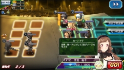 画像ギャラリー No.004のサムネイル画像 / 「V.D.−バニッシュメント・デイ−」“戦力強化!覚醒促進キャンペーン」が開始