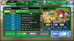 画像ギャラリー No.007のサムネイル画像 / 「V.D.」でストーリーイベント“オートマトンはエロティカの夢を見るか?”を開催