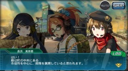 画像ギャラリー No.002のサムネイル画像 / 「V.D.」9章が開放に。軍資金を獲得できる記念キャンペーンを実施