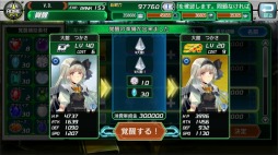 画像ギャラリー No.006のサムネイル画像 / 「V.D.」ストーリーイベント「オートマトンはつらいよ〜特隊生対抗・大運動会!?〜」が開催