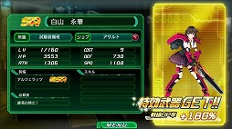 画像ギャラリー No.007のサムネイル画像 / 「V.D.」,アサルト「白山永華」&エンジニア「岩槻沙穂」の登場するイベントが開催