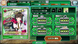 画像ギャラリー No.010のサムネイル画像 / 「V.D.」に決戦となるストーリー10章が追加。SR以上確定の新規スカウトも