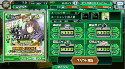 画像ギャラリー No.006のサムネイル画像 / 「V.D.−バニッシュメント・デイ−」で，ストーリーイベント「バニッシュメント・デイ」が開催。戦績を貯めて報酬を手に入れよう