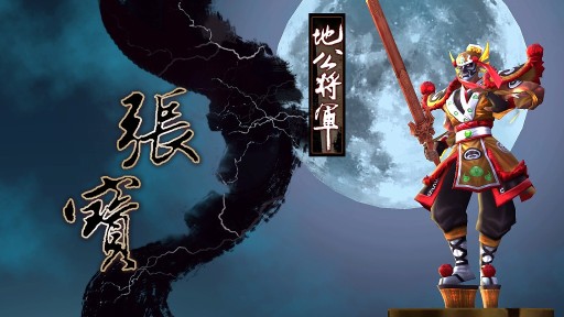画像ギャラリー No.002のサムネイル画像 / 「三国戦紀」PS Plus会員向け体験版の反響を踏まえた修正点が発表に