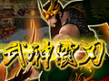 台湾IGSの「三国戦紀」，PS Plus会員限定の国内クローズドβテストが本日開始。プレゼント企画の賞品にPS Cameraが追加される