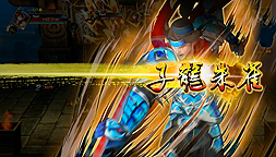 画像ギャラリー No.005のサムネイル画像 / 台湾IGSの「三国戦紀」，PS Plus会員限定の国内クローズドβテストが本日開始。プレゼント企画の賞品にPS Cameraが追加される