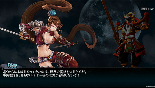画像ギャラリー No.008のサムネイル画像 / 台湾IGSの「三国戦紀」，PS Plus会員限定の国内クローズドβテストが本日開始。プレゼント企画の賞品にPS Cameraが追加される