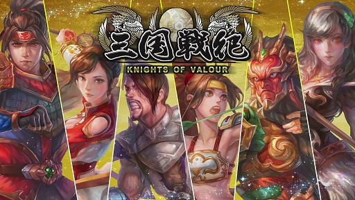 画像ギャラリー No.002のサムネイル画像 / 【PR】PS4用アクションゲーム「三国戦紀」のクローズドβテストが実施中。熱いマルチプレイを今すぐ体験しよう