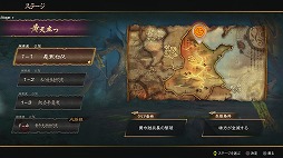 画像ギャラリー No.006のサムネイル画像 / 【PR】PS4用アクションゲーム「三国戦紀」のクローズドβテストが実施中。熱いマルチプレイを今すぐ体験しよう