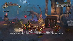 画像ギャラリー No.007のサムネイル画像 / 【PR】PS4用アクションゲーム「三国戦紀」のクローズドβテストが実施中。熱いマルチプレイを今すぐ体験しよう