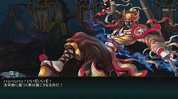 画像ギャラリー No.013のサムネイル画像 / 【PR】PS4用アクションゲーム「三国戦紀」のクローズドβテストが実施中。熱いマルチプレイを今すぐ体験しよう