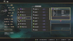 画像ギャラリー No.019のサムネイル画像 / 【PR】PS4用アクションゲーム「三国戦紀」のクローズドβテストが実施中。熱いマルチプレイを今すぐ体験しよう