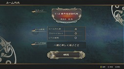 画像ギャラリー No.020のサムネイル画像 / 【PR】PS4用アクションゲーム「三国戦紀」のクローズドβテストが実施中。熱いマルチプレイを今すぐ体験しよう