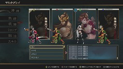 画像ギャラリー No.021のサムネイル画像 / 【PR】PS4用アクションゲーム「三国戦紀」のクローズドβテストが実施中。熱いマルチプレイを今すぐ体験しよう