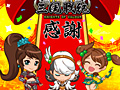 CBTを終えた「三国戦紀」，参加者に向けて台湾IGSが感謝のコメントを発表。問題の解決を最優先しつつ，新機能/システムも並行して開発していく