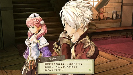 画像ギャラリー No.011のサムネイル画像 / PS Vita用ソフト「エスカ＆ロジーのアトリエ Plus 〜黄昏の空の錬金術士〜」が2015年1月22日に発売決定。新規エピソードやバトルメンバーが追加