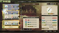 画像ギャラリー No.018のサムネイル画像 / PS Vita用ソフト「エスカ＆ロジーのアトリエ Plus 〜黄昏の空の錬金術士〜」が2015年1月22日に発売決定。新規エピソードやバトルメンバーが追加