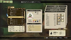 画像ギャラリー No.019のサムネイル画像 / PS Vita用ソフト「エスカ＆ロジーのアトリエ Plus 〜黄昏の空の錬金術士〜」が2015年1月22日に発売決定。新規エピソードやバトルメンバーが追加